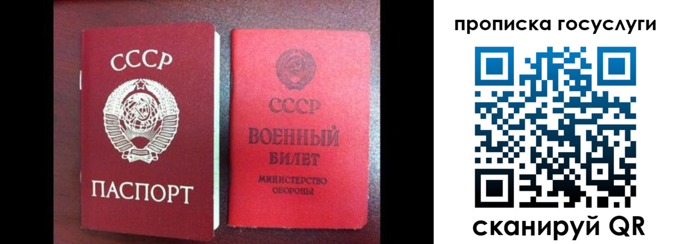 регистрация для школы в Саяногорске